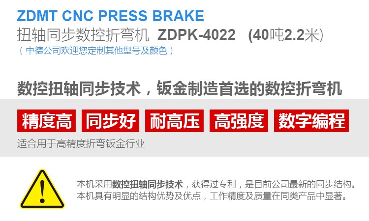 ZDP-4022内容概况页_02.jpg ZDP-4022内容概况页_02.jpg