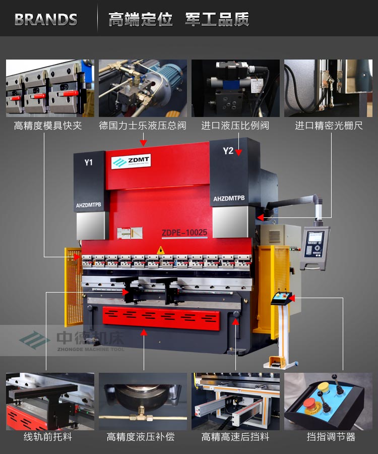 ZDPE10032内容概况页_04.jpg ZDPE10032内容概况页_04.jpg