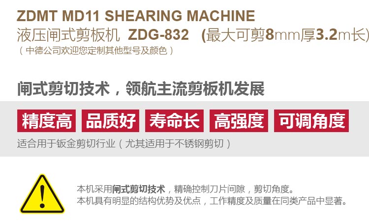 ZDG-832内容概况页_03.jpg ZDG-832内容概况页_03.jpg